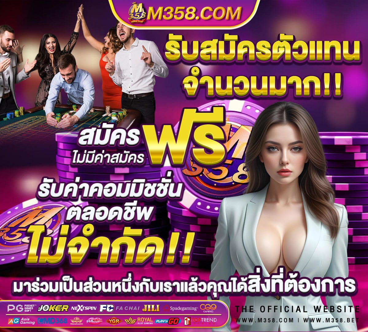 ทดลองเล่นสล็อตฟรีสปิน